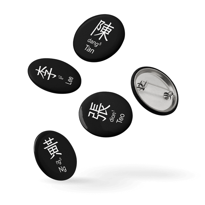 百家姓 Hundred Family Surnames Pin Buttons Set (Teochew) [Series 1, Black] product image (1)