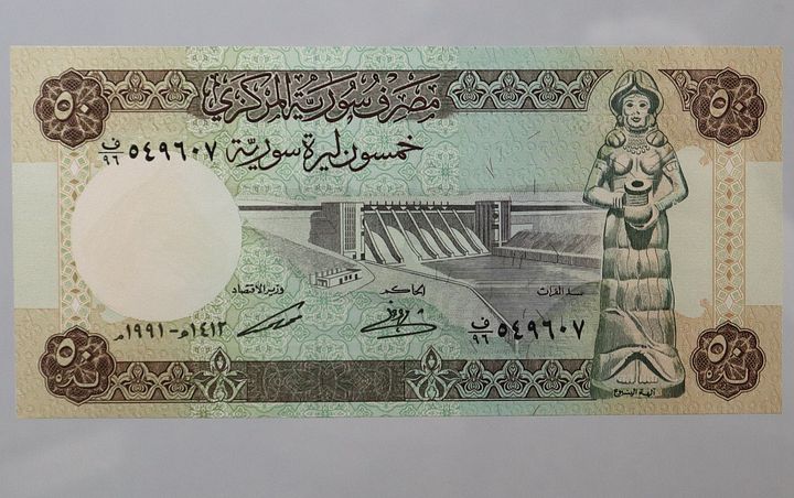 خمسون ليرة سورية اصدار عام 1991 product image (2)