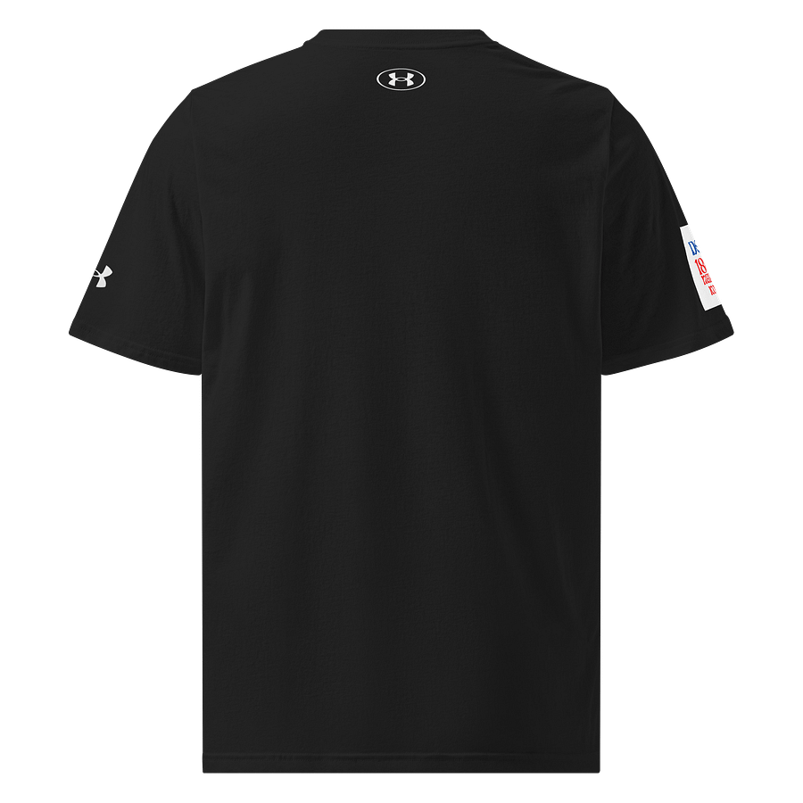 Travay poun Avanse Tee product image (5)