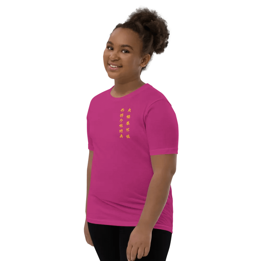 DSTJI Youth Shirt product image (100)