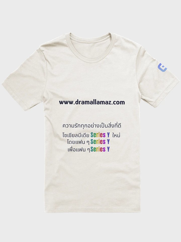 DramaLlamaz.com (Light- Thai v3) product image (1)