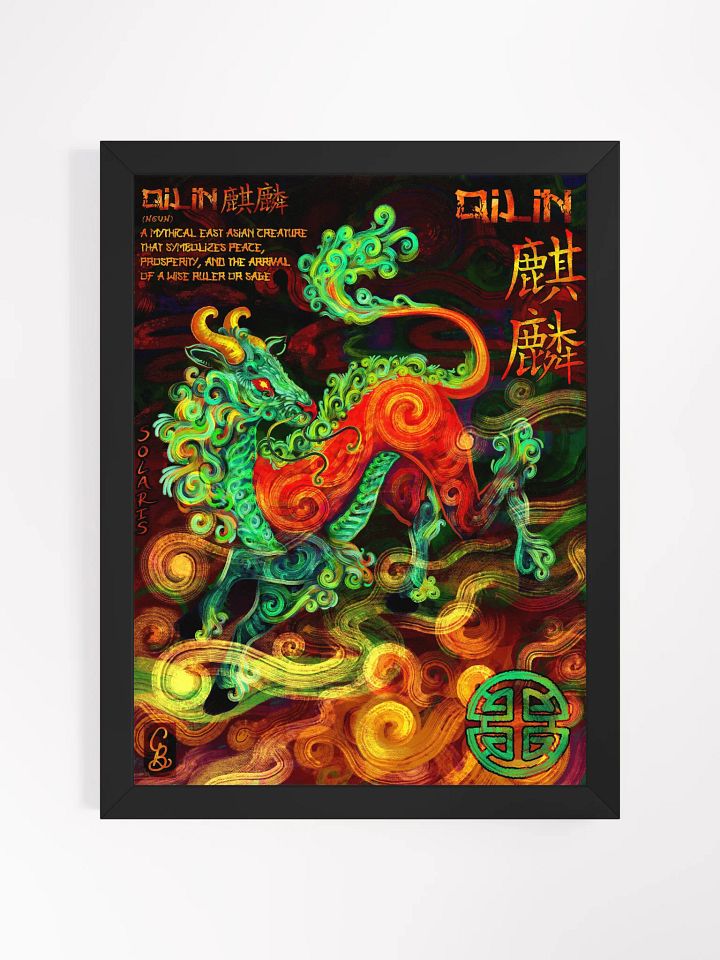 Qilin Framed Poster product image (1)