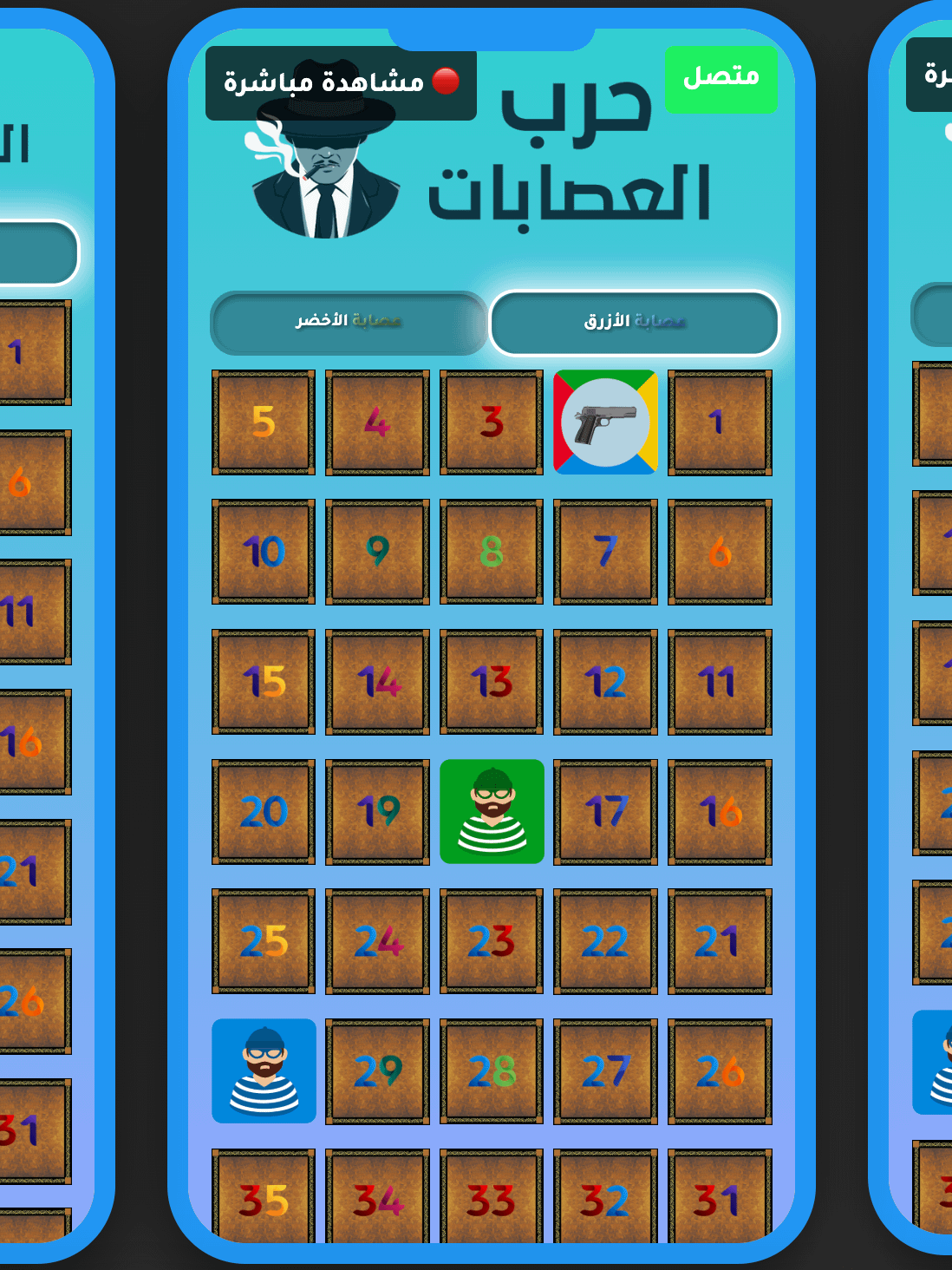 حرب العصابات product image (2)