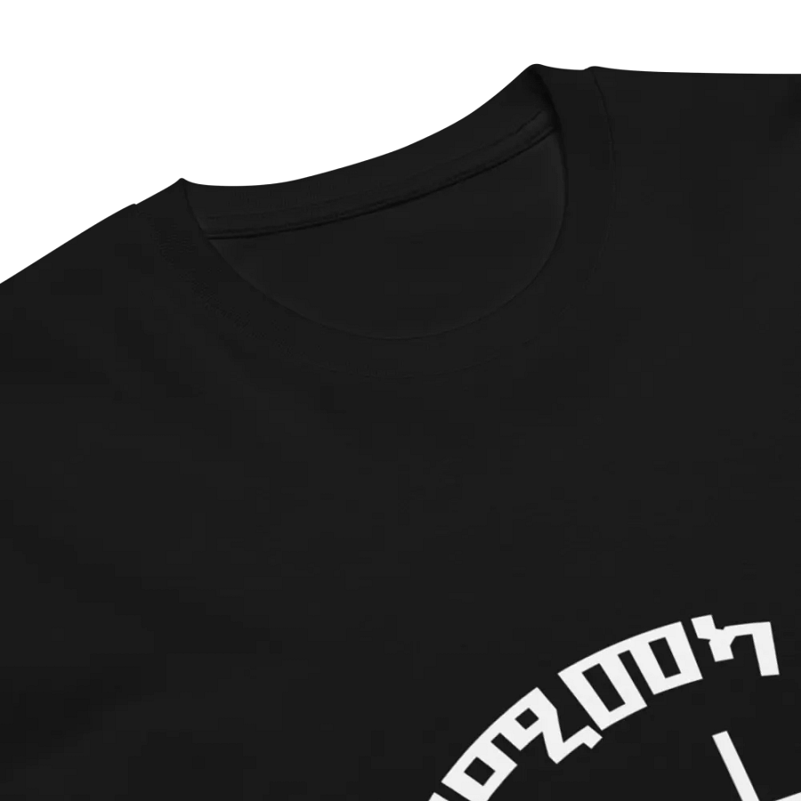 '2 Corinthians 10:17' T-shirt product image (7)