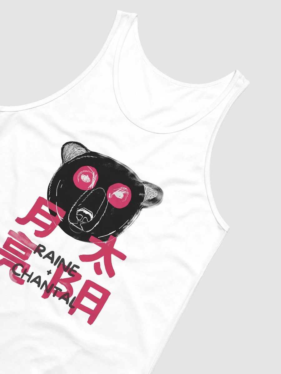 Raine + Chantal Panda Bear Tank product image (4)