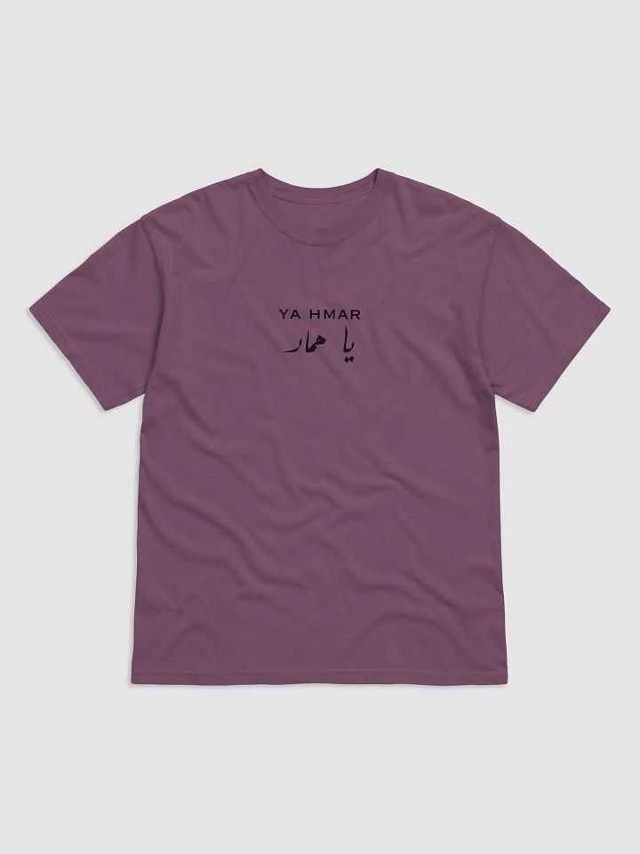 Ya Hmar T-Shirt product image (2)