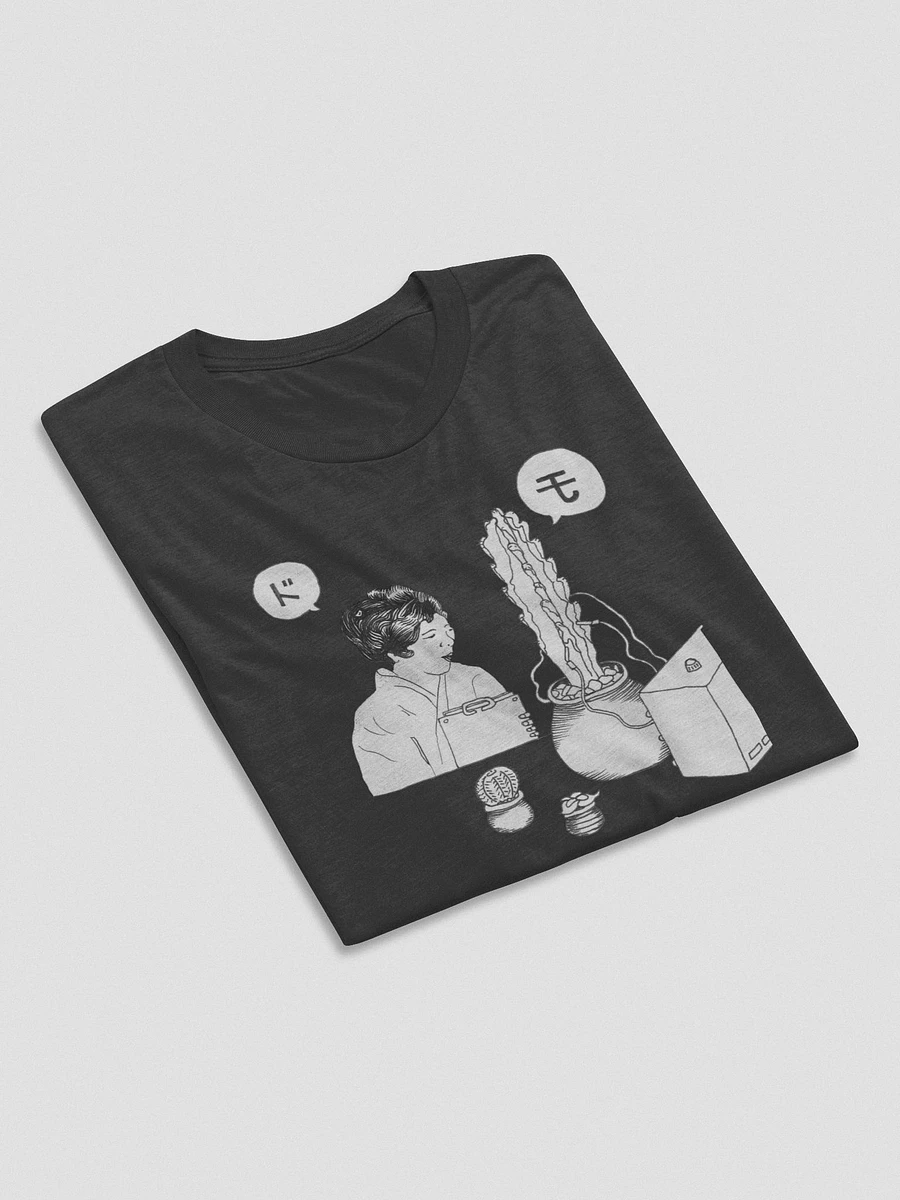 UNBELIEVABLE: Singing Cactus T-Shirt (Slim Fit) product image (67)