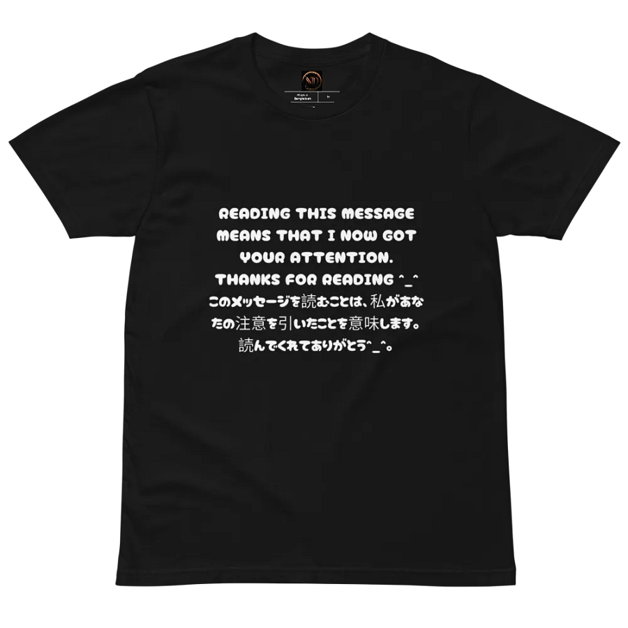 Reading This Message Means That I Now Got Your Attention. Thanks For Reading ^_^ - Premium T-Shirt (Design 1) product image (3)