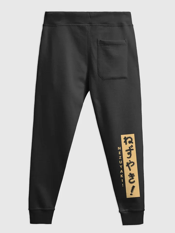 Mischievous Nezuyaki Fleece Joggers (Yellow) product image (2)