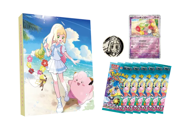 SV9 Collection File Set Lillie product image (2)