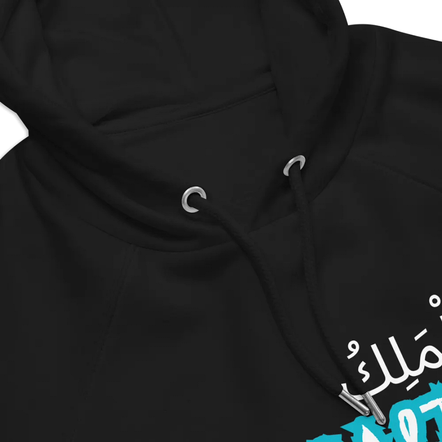 99 Names Of Allah[Al-Malik] product image (9)