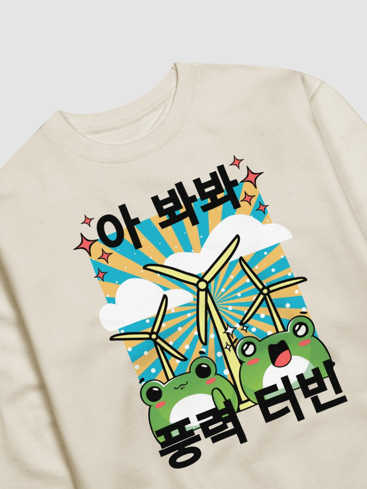 Kawaii Wind Frogs Sweatshirt product image (2)