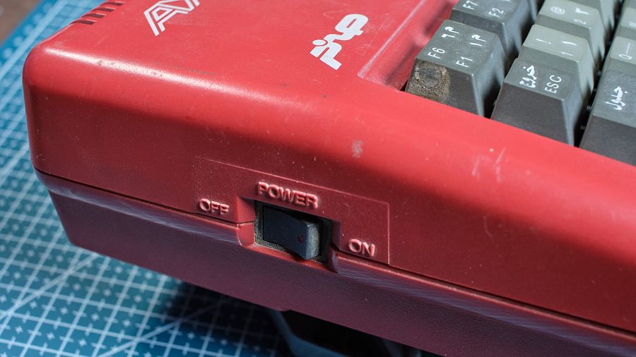 msx AX230 Al Alamiah computer sakhr صخر Super rare صخر الناري product image (9)