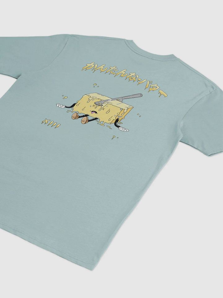 Rainebutter heavyweight product image (2)