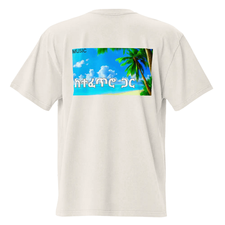 nature relax fm product image (2)