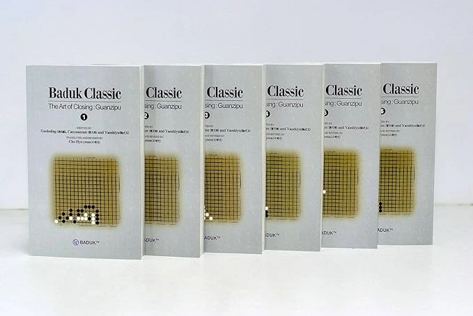 Baduk Classic: The Art of Closing product image (1)