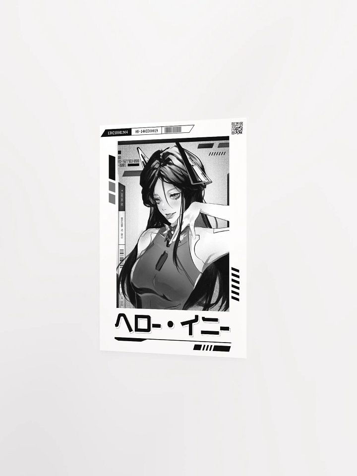 Archangel Poster (Matte) product image (2)