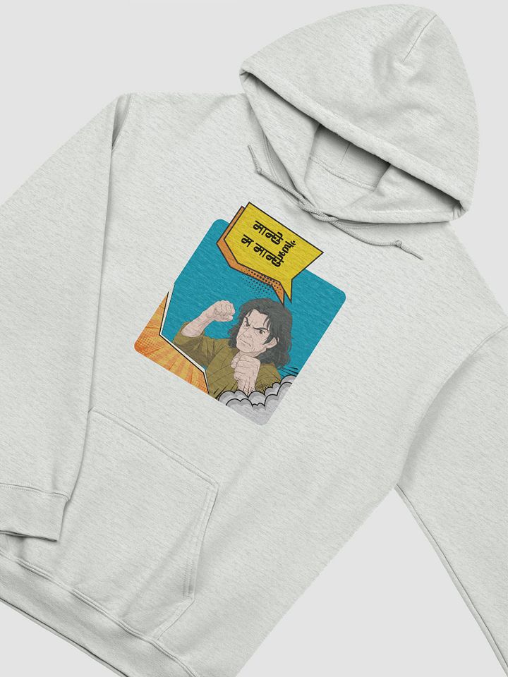 Rajesh Dai Ghibli Hoodie product image (18)