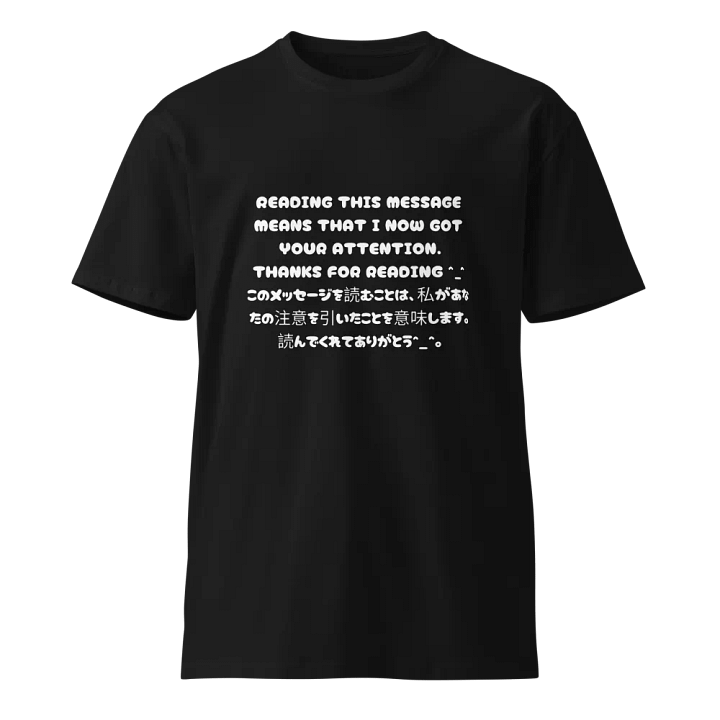 Reading This Message Means That I Now Got Your Attention. Thanks For Reading ^_^ - Premium T-Shirt (Design 2) product image (1)