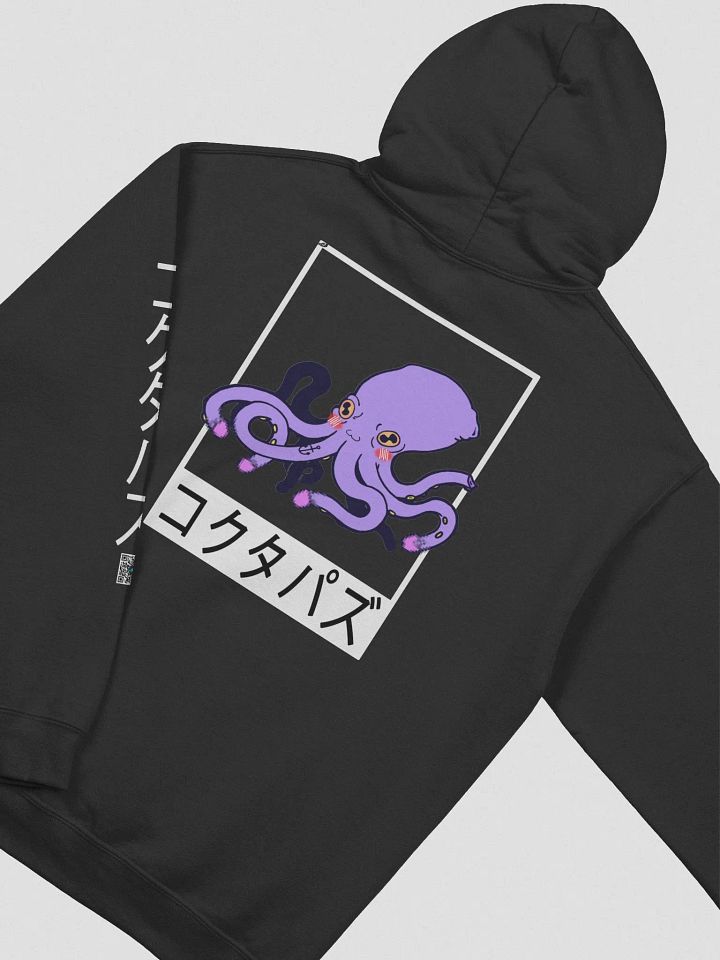 HRNY | Cocktapus product image (1)