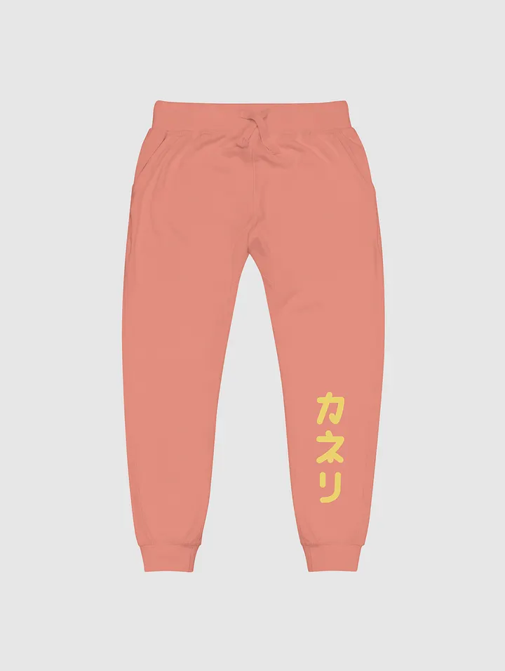 Canary Set Bottoms product image (1)