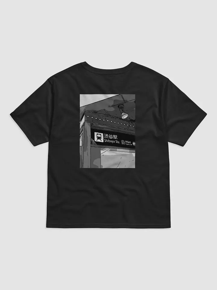 一二三 Tee product image (2)