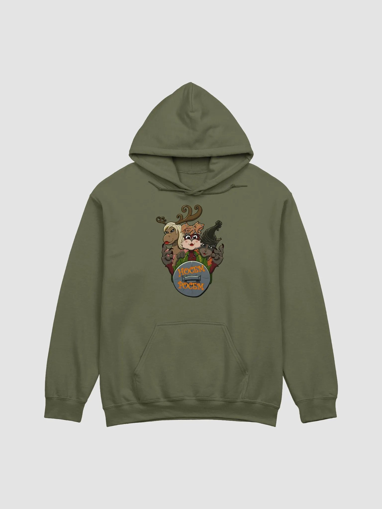 Hocem Pocem Hoodie product image (2)