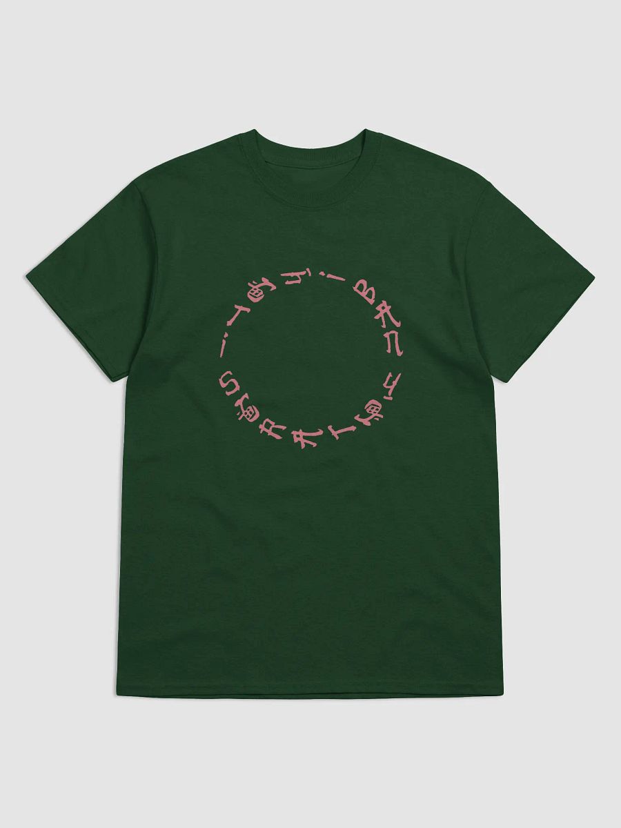 Itchiban Scratch Tee product image (5)