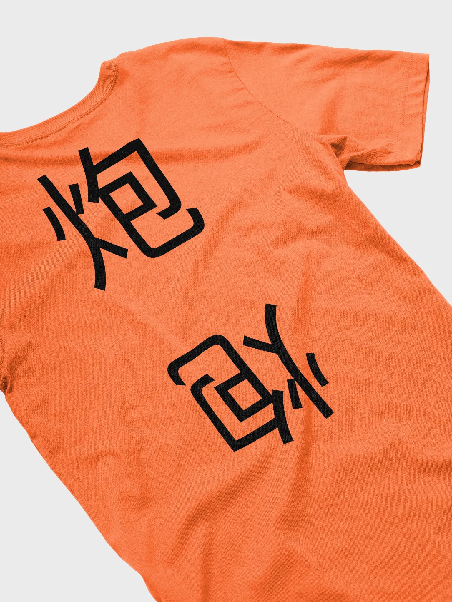 炮 Cannon (B) 四色牌 Four Colour Cards T-Shirt product image (4)