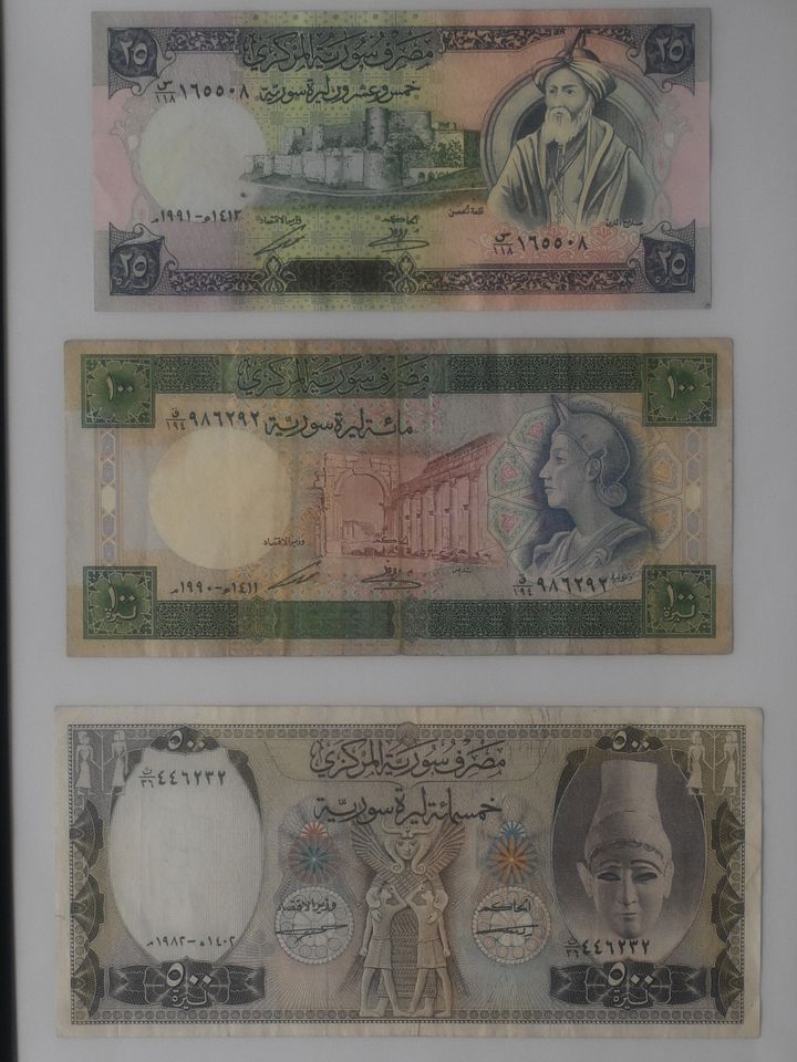 تشكيلة من العملات السورية الورقية القديمة 3 product image (2)