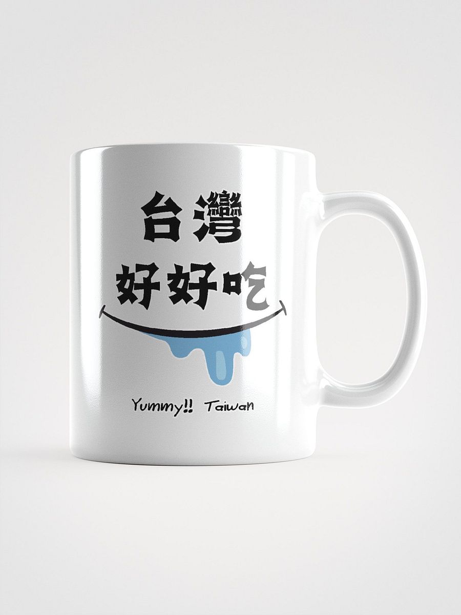 Yummy!! taiwan white coffee mug product image (2)