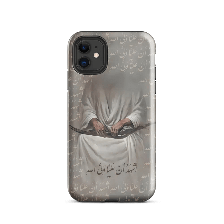 Mauwla Ali - Case product image (2)