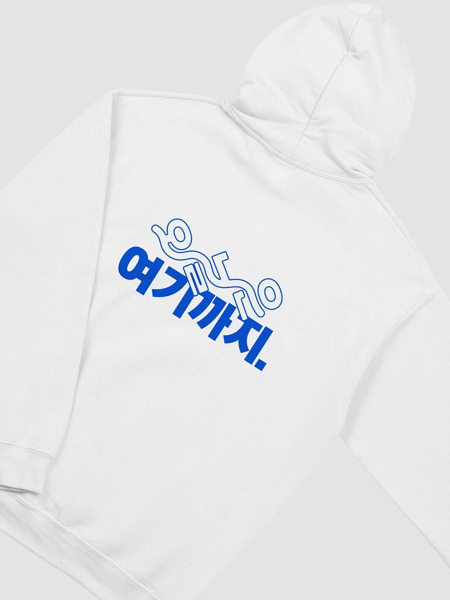 KEM Hoodie 오늘은 여기까지 BL Logo product image (1)