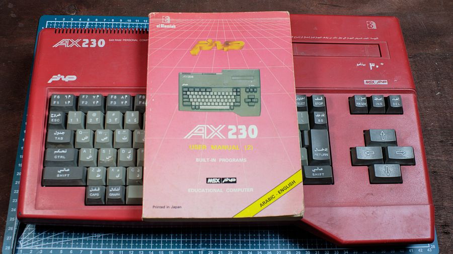 msx AX230 Al Alamiah computer sakhr صخر Super rare صخر الناري product image (4)