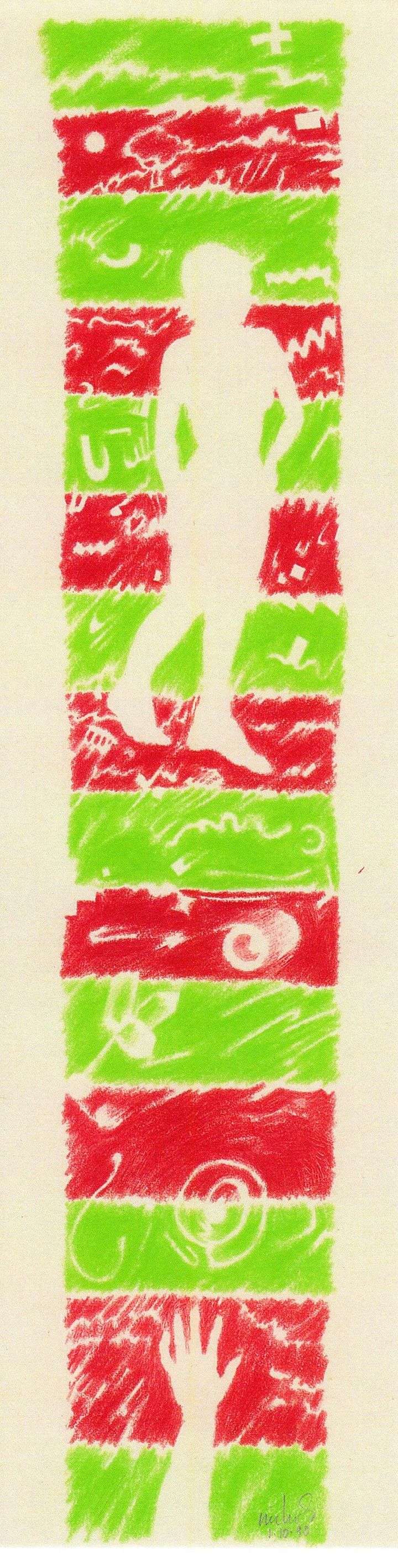 Woman in Red & Green 01.10.90 print product image (1)