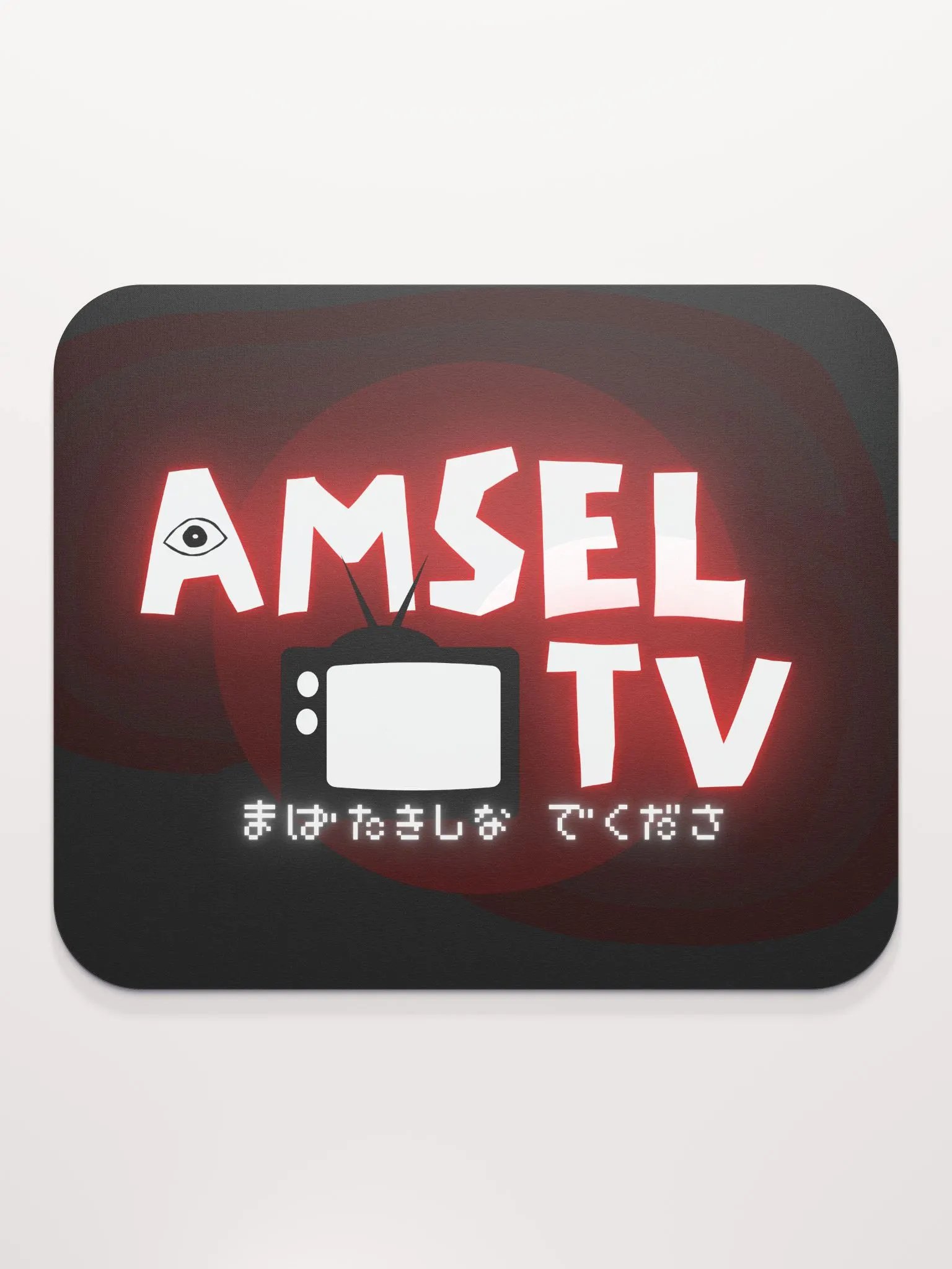 AmselTV Logo Mouse Pad product image (2)