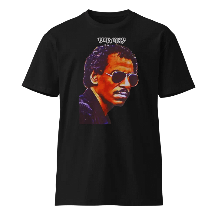 Yemane barya T-Shirt product image (1)