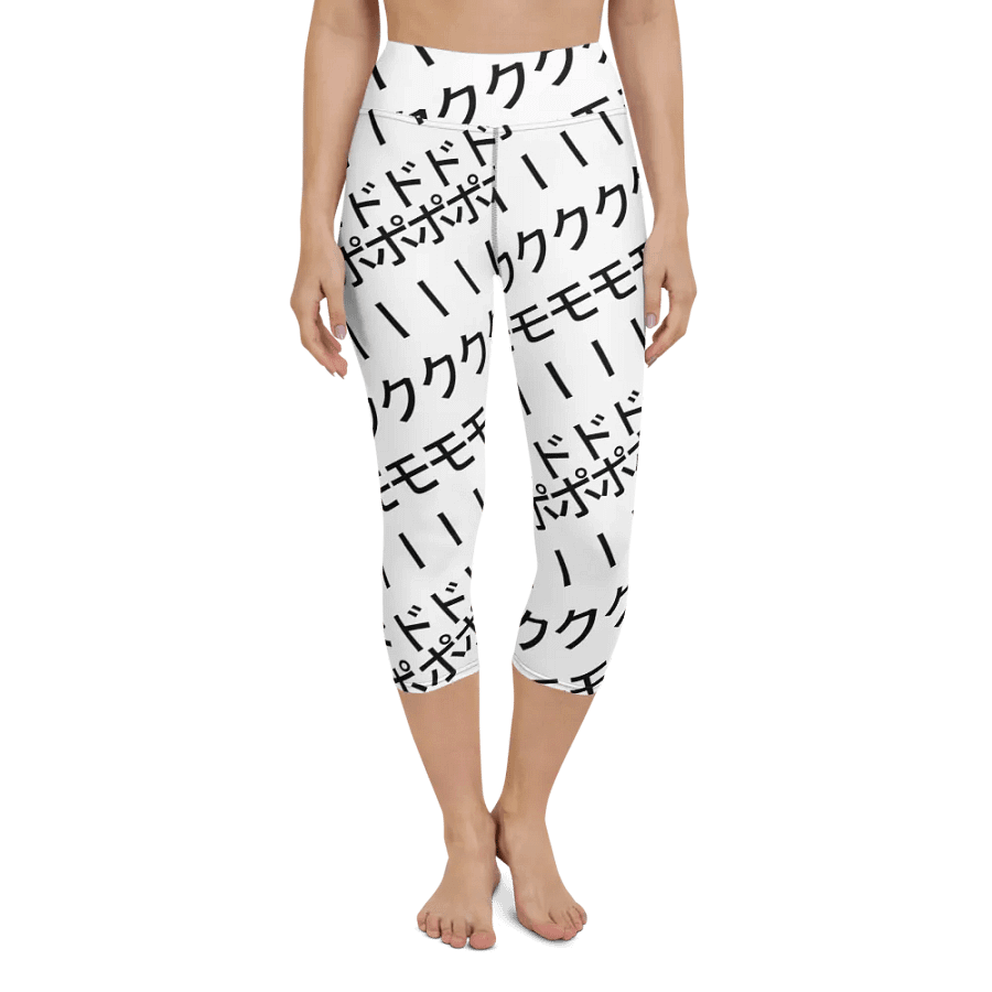 PORK MODE ALLOVER PRINT YOGA PANTS product image (10)