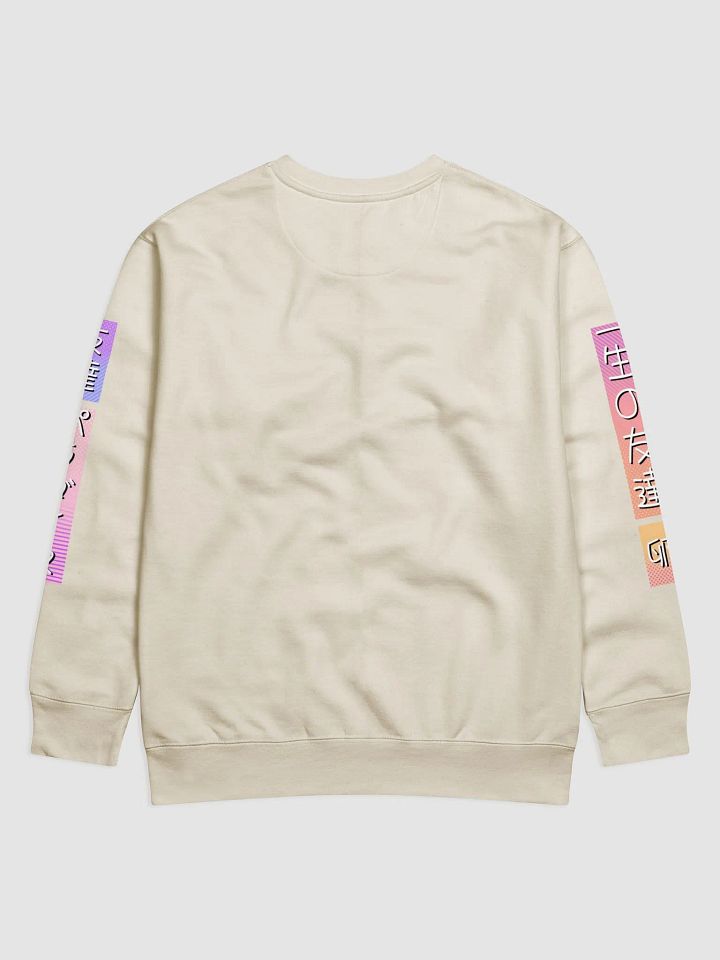 Fren Sweat-Shirt product image (2)