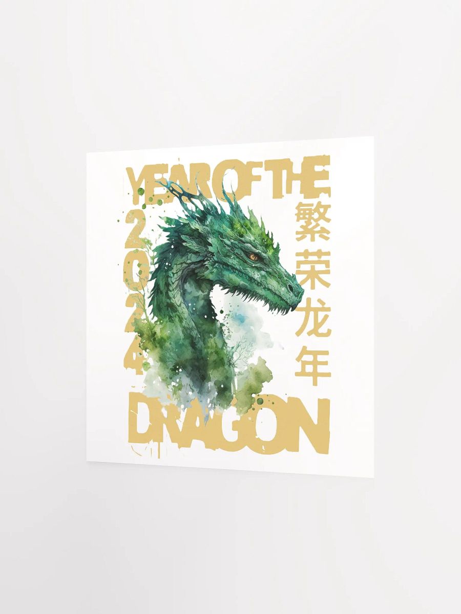 2024 YEAR OF THE DRAGON product image (3)