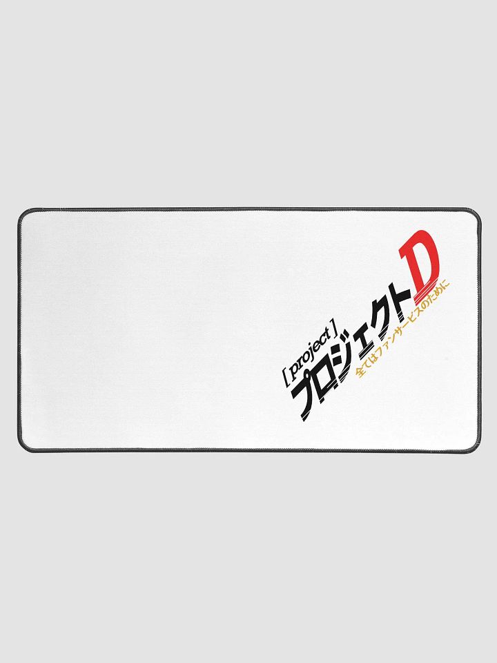 Project D Deskmat Redesign product image (1)