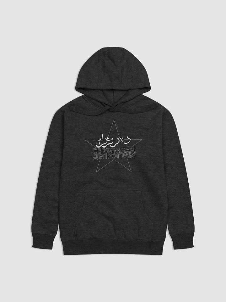 The Beacon Hoodie Black product image (1)