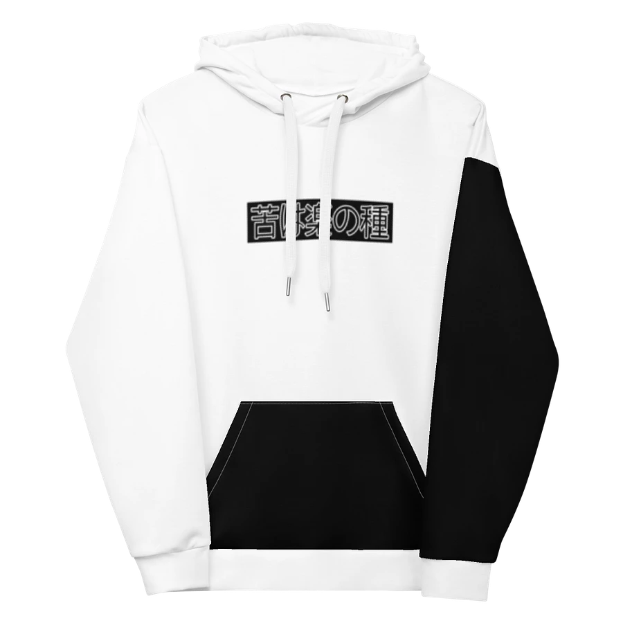 Onii Chan, Do you even Lift!? - Hoodie product image (2)