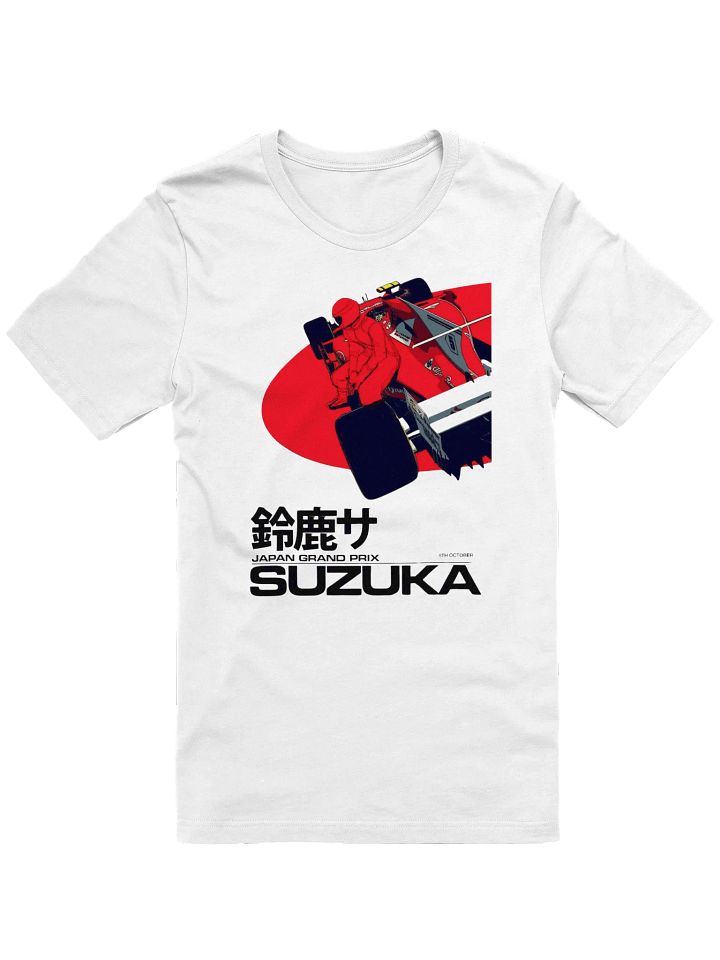 Suzuka GP product image (1)