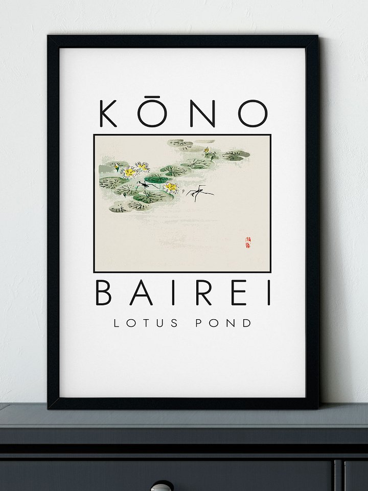 Kono Bairei Lotus Pond Poster product image (1)
