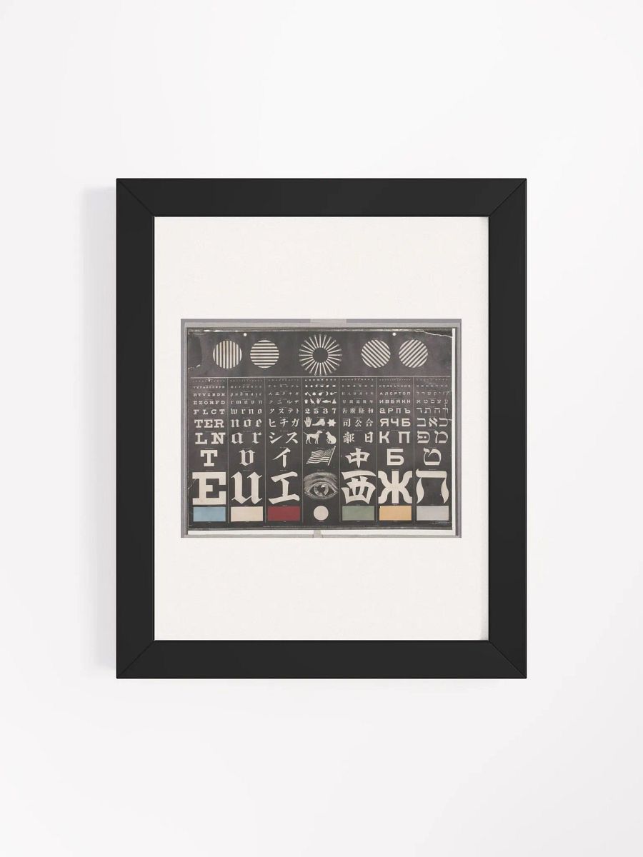 George Mayerle Eye Test Chart Inspired Art product image (38)