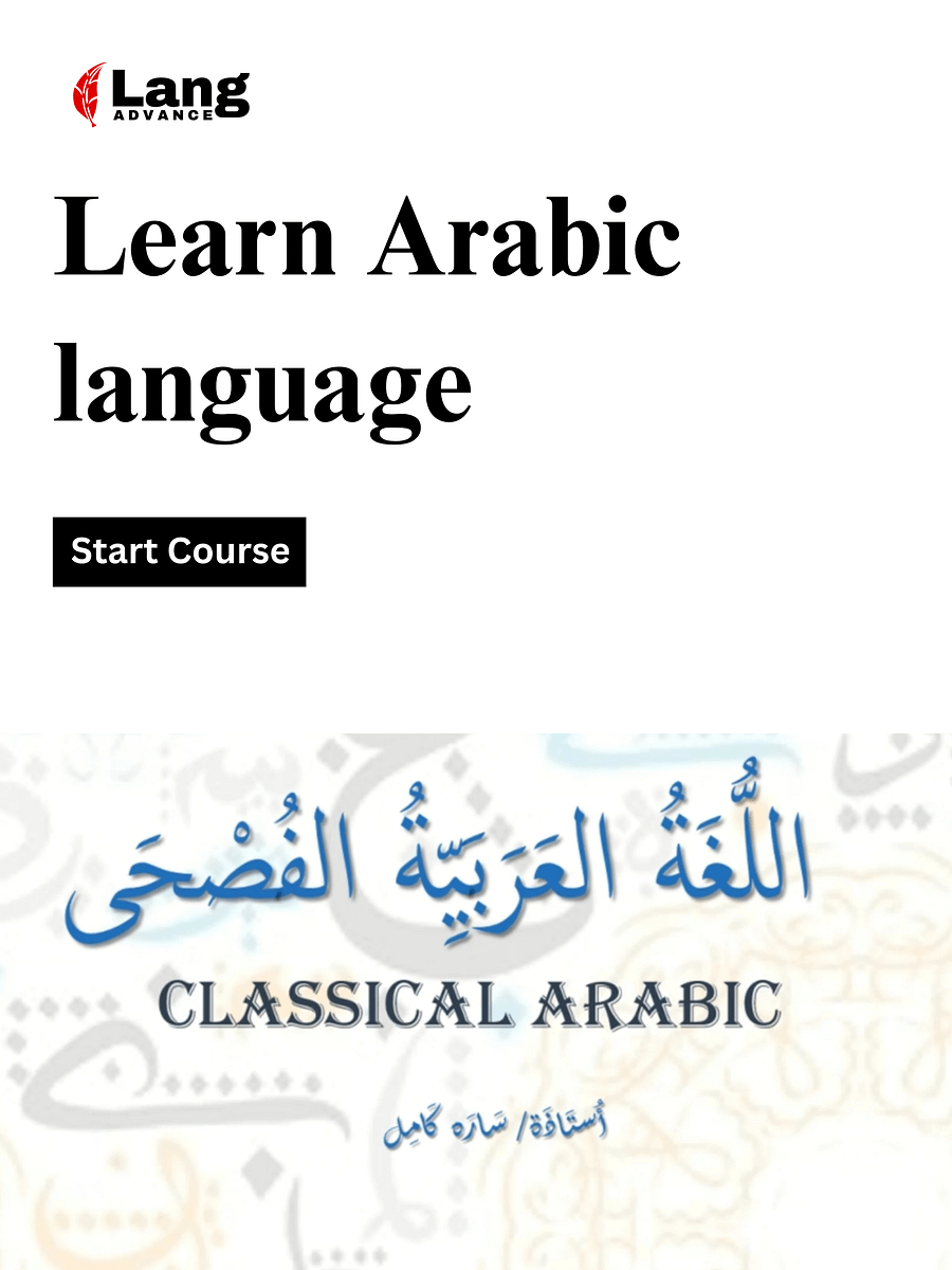 Learn Arabic language product image (1)
