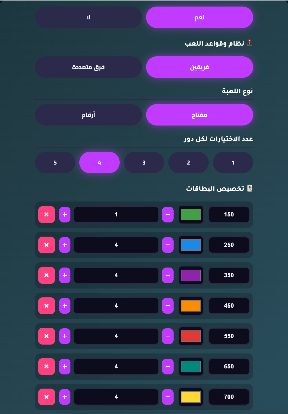 لعبة التحدي والمفتاح product image (5)