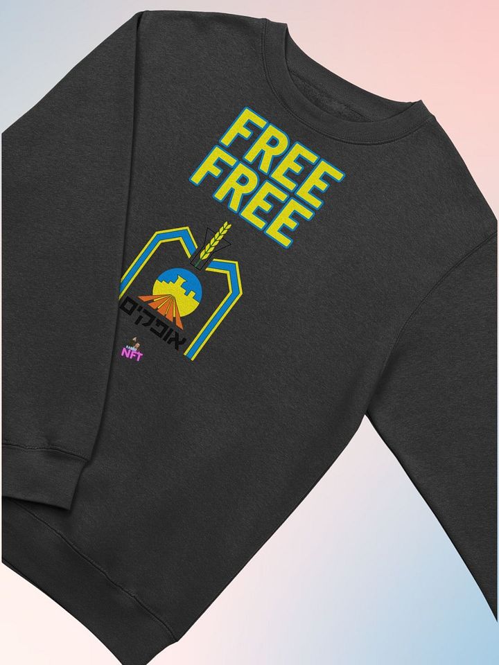 Free Ofakim product image (1)