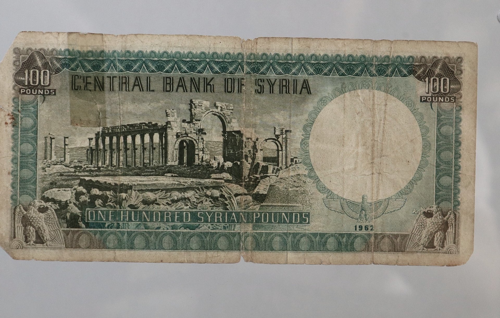 مائة ليرة سورية ( فتاة القطن ) 1962 product image (2)